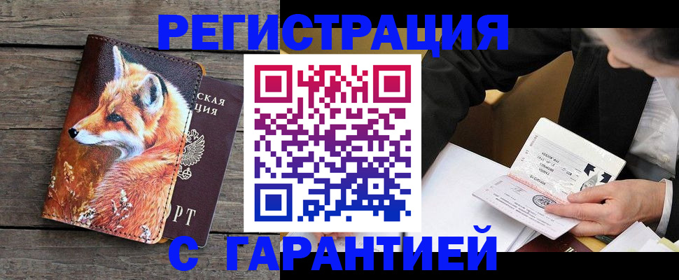 регистрация для дет. сада в Жирновске