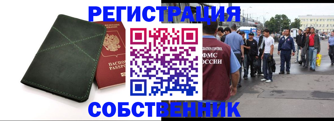 найти адрес прописки в Жирновске